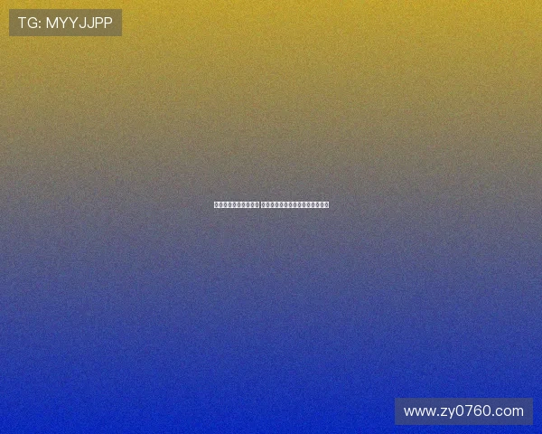 西甲外援助力球队崛起 打造多元化足球风格与全球影响力