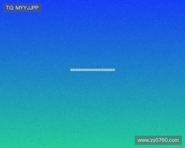 韩佳奇首次担任队长感言：感谢信任与支持，愿团队未来更加辉煌