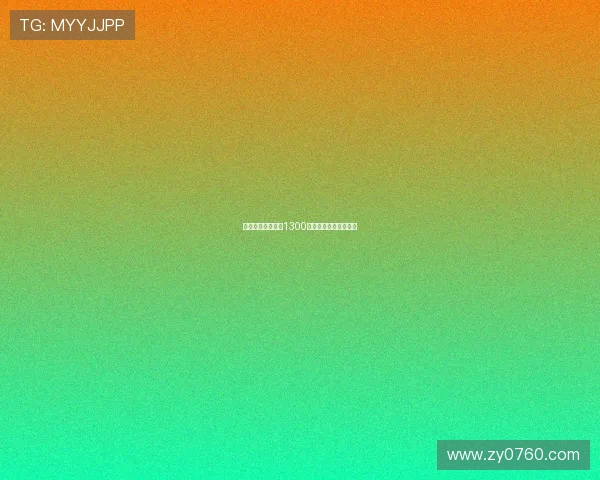 曼城中场佩罗内以1300万欧元加盟意甲科莫队